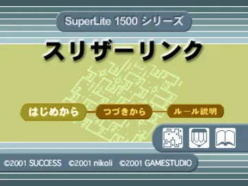 SuperLite 1500 Series - Slither Link (JP) screen shot title